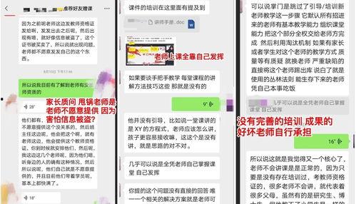 深圳新闻投稿爆料平台是真的吗,真伪辨析