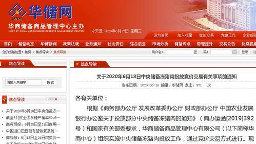 深圳新闻投稿爆料平台是真的吗,真伪辨析 第3张 深圳新闻投稿爆料平台是真的吗,真伪辨析 第3张