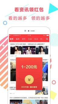 今天爆料新闻娱乐直播,娱乐直播热点事件盘点