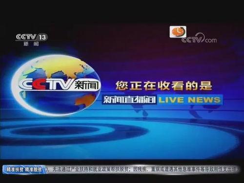 今天爆料新闻娱乐直播,娱乐直播热点事件盘点 第2张 今天爆料新闻娱乐直播,娱乐直播热点事件盘点 第2张