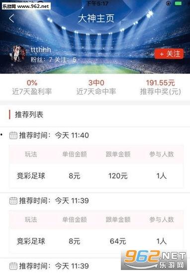 全国新闻爆料平台下载,聚焦热点,传递民意 第2张 全国新闻爆料平台下载,聚焦热点,传递民意 第2张