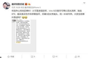 永春私信爆料案件最新,揭秘背后惊人真相