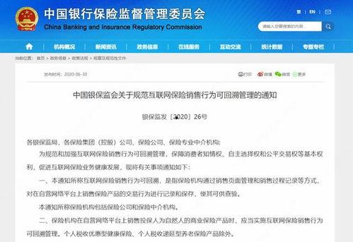 永春私信爆料案件最新,揭秘背后惊人真相  第2张