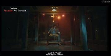 心理罪2在线观看,罪与罚的较量在线观影指南