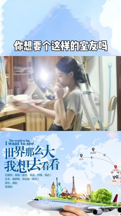 九月衣服爆料视频大全集,揭秘最新衣服爆料视频大全集  第3张