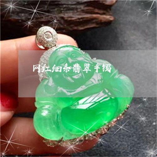 翡翠爆料网红视频大全最新,网红视频大全,揭秘网络红人幕后生活 第3张 翡翠爆料网红视频大全最新,网红视频大全,揭秘网络红人幕后生活 第3张