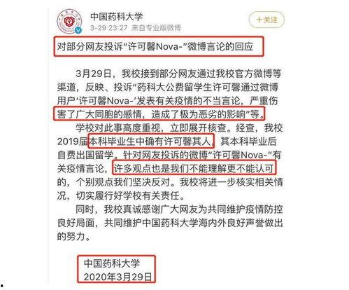 爆料答案最新,答案背后的惊人真相 第3张 爆料答案最新,答案背后的惊人真相 第3张
