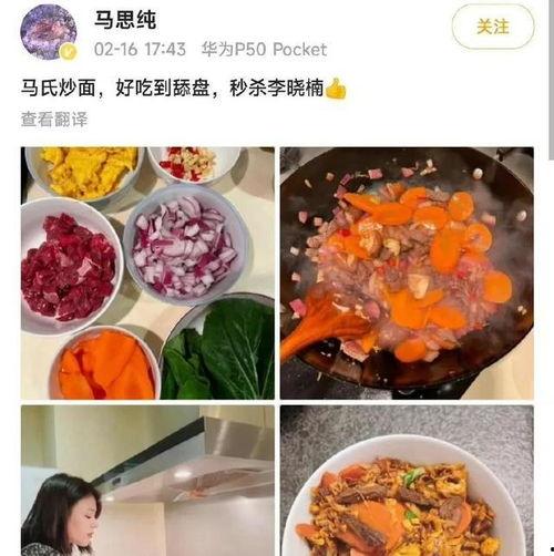 潍坊吃瓜最新爆料,揭秘最新爆料背后的真相 第3张 潍坊吃瓜最新爆料,揭秘最新爆料背后的真相 第3张