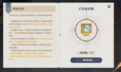 5.0卡池最新爆料,神秘角色集结,精彩对决即将上演 第3张 5.0卡池最新爆料,神秘角色集结,精彩对决即将上演 第3张
