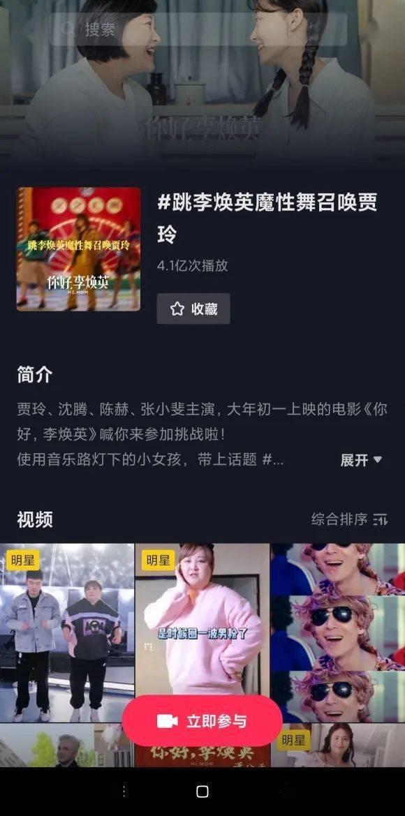 草神外网爆料视频大全集,揭秘剧情与幕后真相  第3张