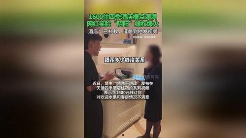 四季最新爆料视频,揭秘四季新动态,精彩内容抢先看! 第3张 四季最新爆料视频,揭秘四季新动态,精彩内容抢先看! 第3张