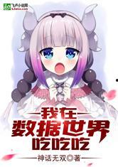 吃鸡爆料故事大全最新,探寻游戏背后的精彩幕后  第2张