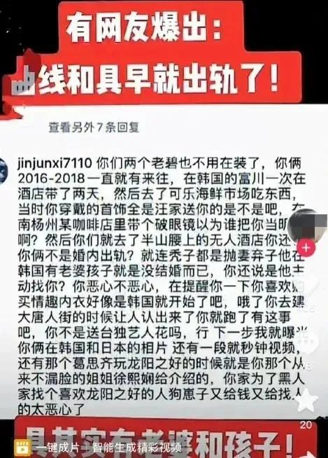 葛思琪最新爆料视频,揭秘背后惊人真相! 第3张 葛思琪最新爆料视频,揭秘背后惊人真相! 第3张