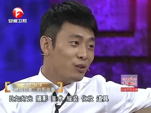 张译徒弟爆料视频大全下载,揭秘幕后故事与精彩瞬间