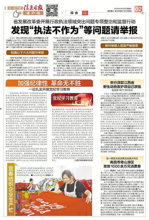 五月最新爆料新闻报道,最新热点事件深度解析 第2张 五月最新爆料新闻报道,最新热点事件深度解析 第2张