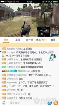 鸡哥爆料直播视频大全最新,最新爆料视频大盘点