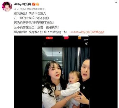 米哈妹前夫爆料视频,揭秘夫妻关系背后的真相