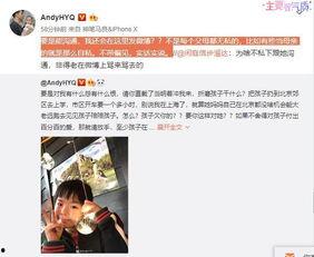 米哈妹前夫爆料视频,揭秘夫妻关系背后的真相 第2张 米哈妹前夫爆料视频,揭秘夫妻关系背后的真相 第2张