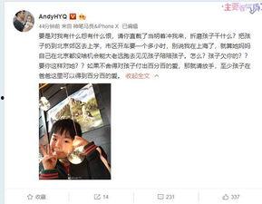 米哈妹前夫爆料视频,揭秘夫妻关系背后的真相 第3张 米哈妹前夫爆料视频,揭秘夫妻关系背后的真相 第3张
