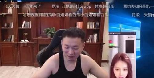 主播爆料缅甸事件视频完整版,主播爆料揭示惊人真相 第2张 主播爆料缅甸事件视频完整版,主播爆料揭示惊人真相 第2张