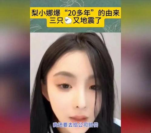 主播爆料缅甸事件视频完整版,主播爆料揭示惊人真相 第3张 主播爆料缅甸事件视频完整版,主播爆料揭示惊人真相 第3张