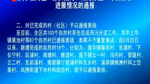 澄海新闻爆料投诉,投诉事件追踪，真相大白！