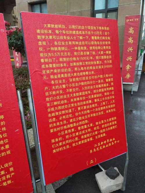 高价收爆料视频,视频背后的惊人真相  第2张