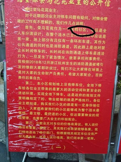 高价收爆料视频,视频背后的惊人真相  第3张
