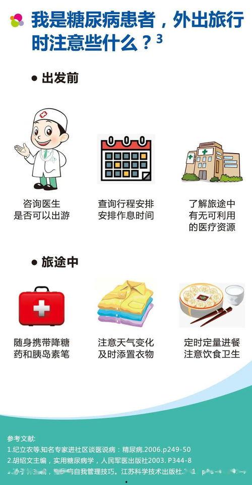 快手网红大熊的吃瓜日记,揭秘网红圈幕后故事 第3张 快手网红大熊的吃瓜日记,揭秘网红圈幕后故事 第3张