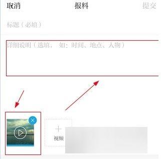 澎湃新闻爆料怎么爆,揭秘事件背后惊人真相
