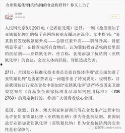 澎湃新闻爆料怎么爆,揭秘事件背后惊人真相 第3张 澎湃新闻爆料怎么爆,揭秘事件背后惊人真相 第3张