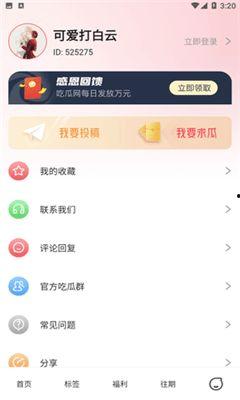 最新瓜料爆料网站视频,娱乐圈幕后大事件大曝光！