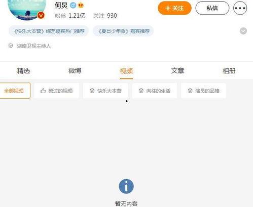 最新瓜料爆料网站视频,娱乐圈幕后大事件大曝光! 第2张 最新瓜料爆料网站视频,娱乐圈幕后大事件大曝光! 第2张