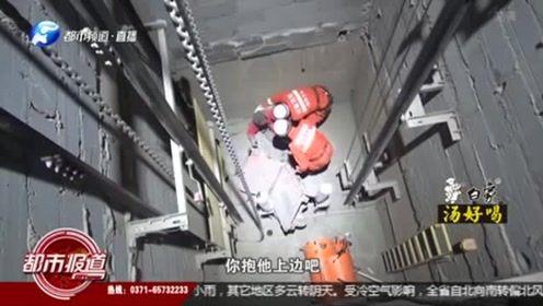 河南都市爆料曝光视频,曝光视频揭露惊人真相！