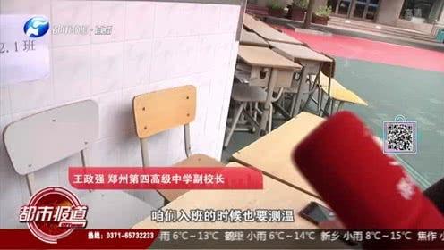 河南都市爆料曝光视频,曝光视频揭露惊人真相！  第2张