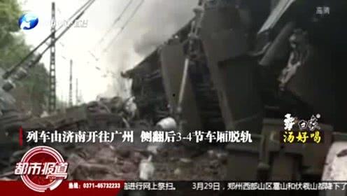 河南都市爆料曝光视频,曝光视频揭露惊人真相！  第3张