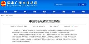 最新国际爆料消息视频,最新视频揭露惊人内幕 第3张 最新国际爆料消息视频,最新视频揭露惊人内幕 第3张