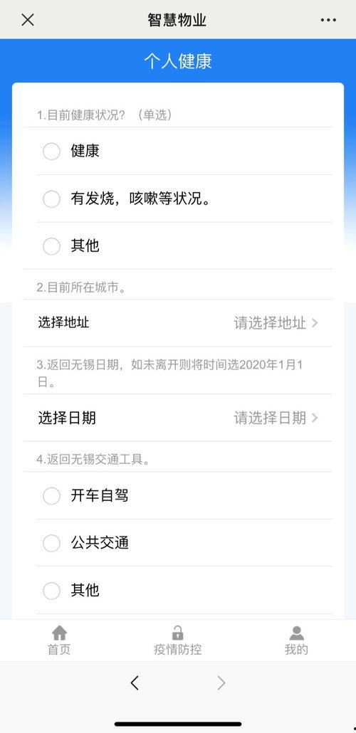 无锡新吴爆料视频工作室官方账号,官方账号揭秘最新动态