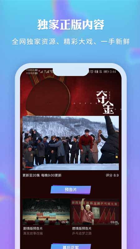 无锡新吴爆料视频工作室官方账号,官方账号揭秘最新动态  第2张