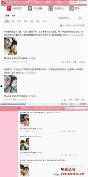 聊城新闻爆料,揭秘某事件背后真相 第3张 聊城新闻爆料,揭秘某事件背后真相 第3张