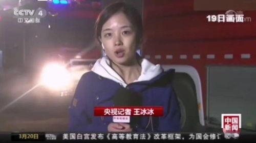 高手如林女记者爆料视频,独家内幕大公开  第2张