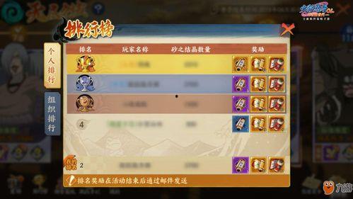 幻影忍者新书爆料视频大全,精彩剧情抢先看，揭秘全新角色与神秘力量