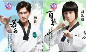 旋风少女在线观看全集,青春热血,舞动青春梦想 第3张 旋风少女在线观看全集,青春热血,舞动青春梦想 第3张