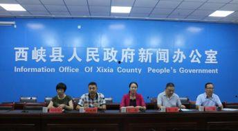 西峡县新闻爆料网最新,突发事件现场直击,详情即将揭晓! 第3张 西峡县新闻爆料网最新,突发事件现场直击,详情即将揭晓! 第3张