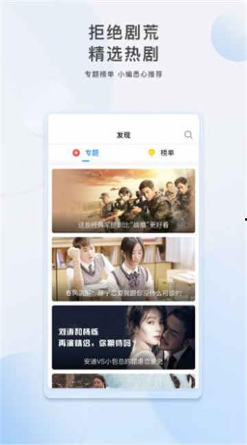 获奖爆料视频大全下载,精彩瞬间一网打尽  第3张