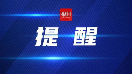 找极目新闻爆料有用吗,揭秘事件真相，助力舆论监督