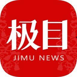 找极目新闻爆料有用吗,揭秘事件真相，助力舆论监督  第2张