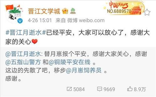 找极目新闻爆料有用吗,揭秘事件真相，助力舆论监督  第3张
