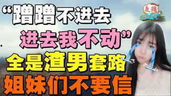 爆料娱乐圈内容大全图片,揭秘明星幕后故事