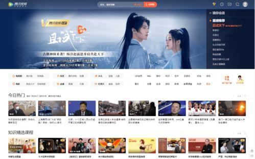 腾讯最近爆料新闻视频回放,最新爆料新闻视频幕后真相 第3张 腾讯最近爆料新闻视频回放,最新爆料新闻视频幕后真相 第3张